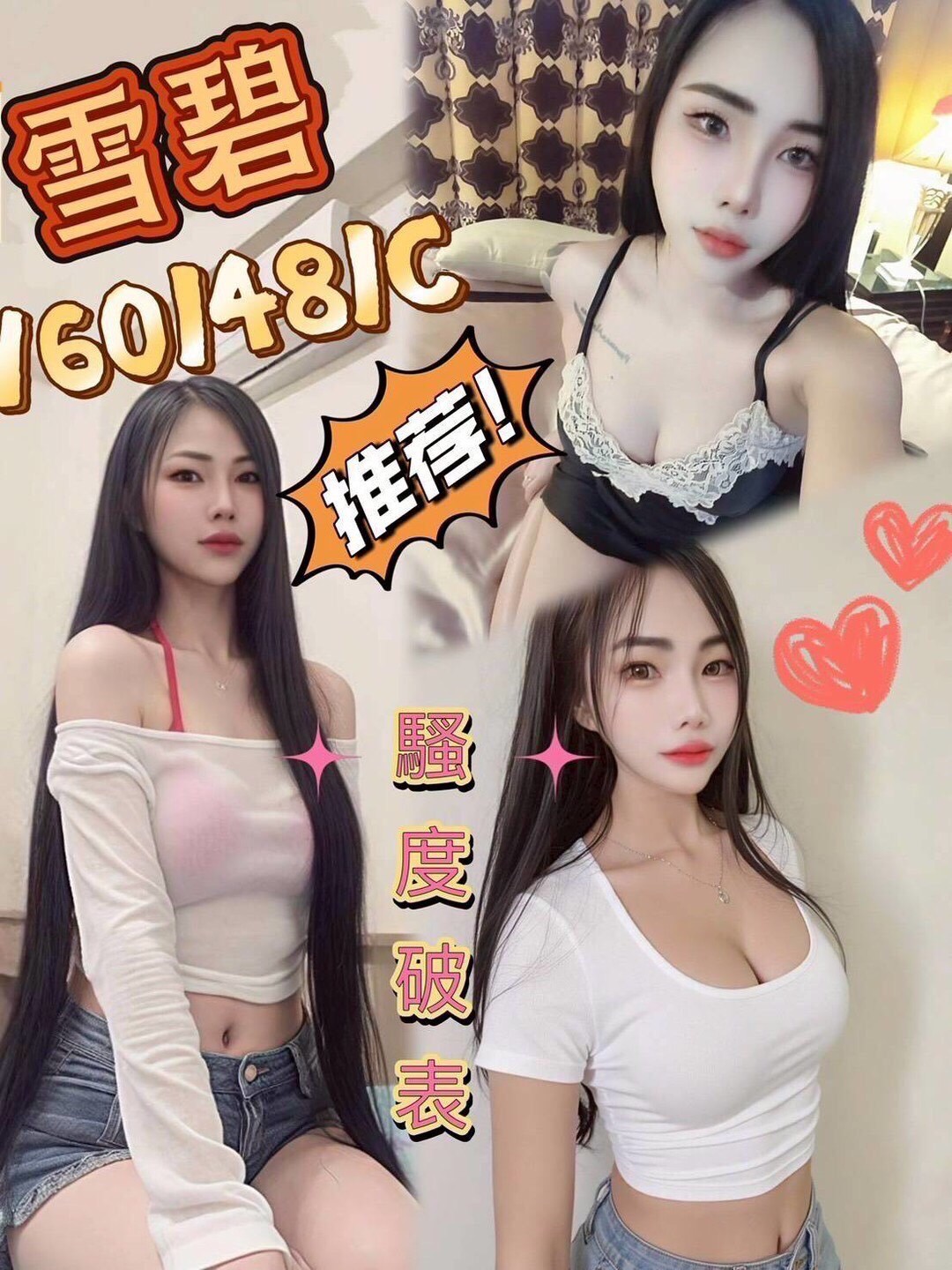西屯定點