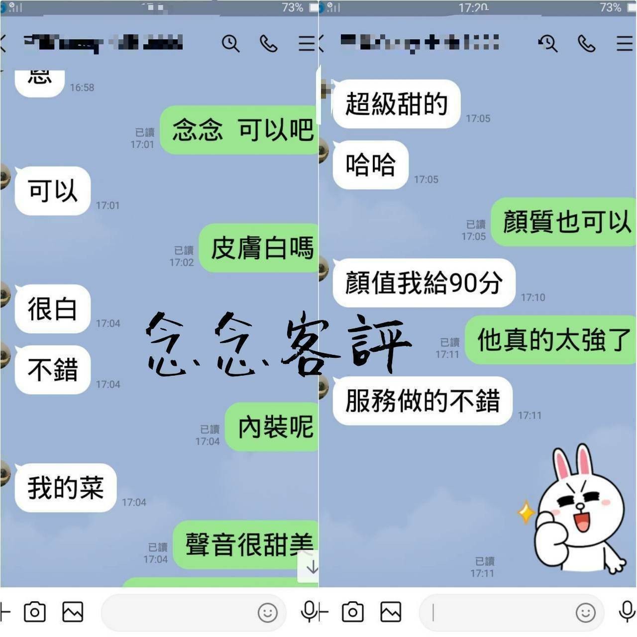 三重