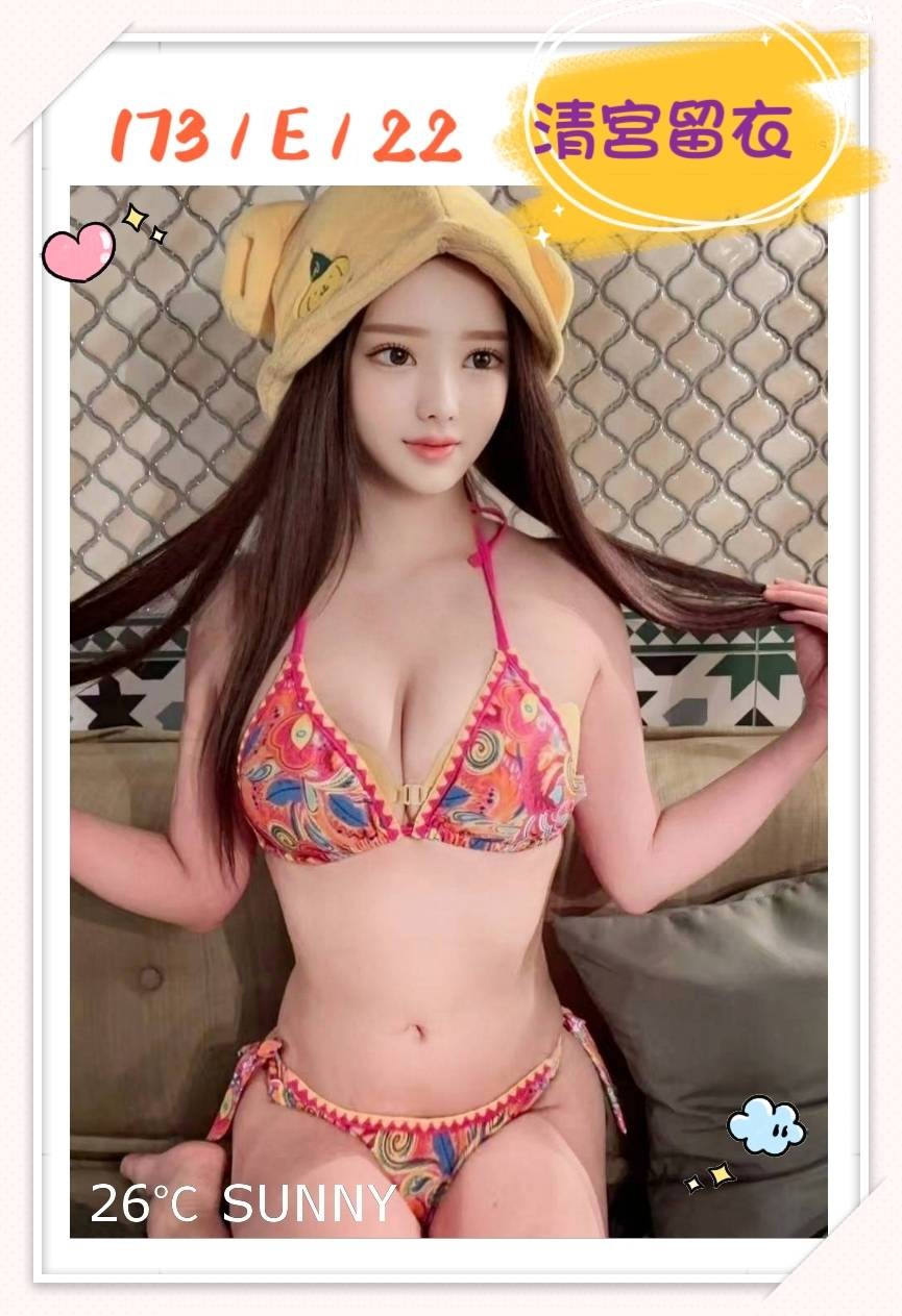 台北外約