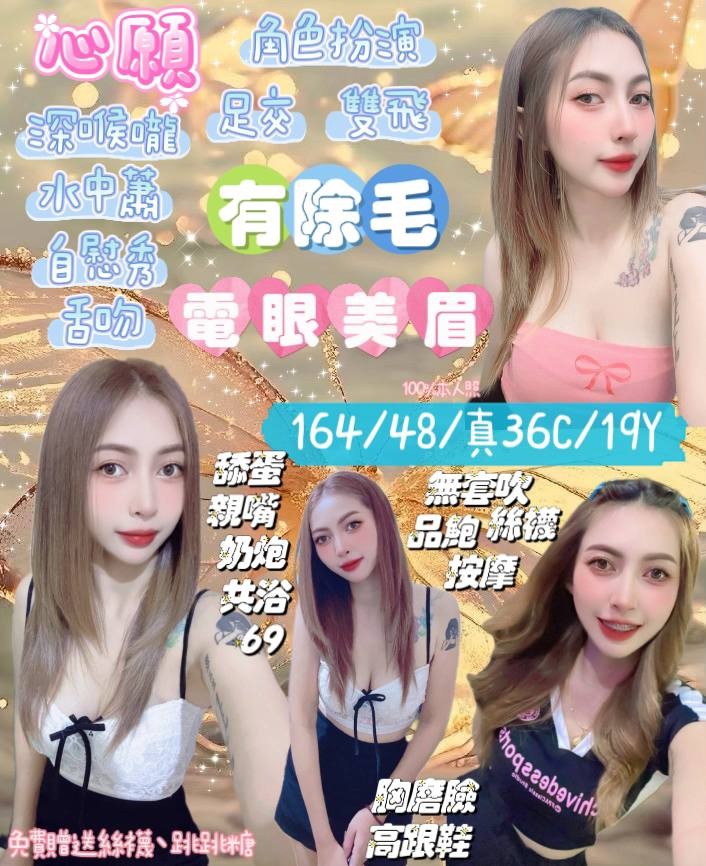 花蓮 礁溪 宜蘭 羅東