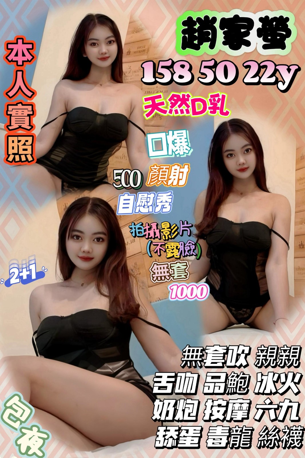 台中區 南投市區
