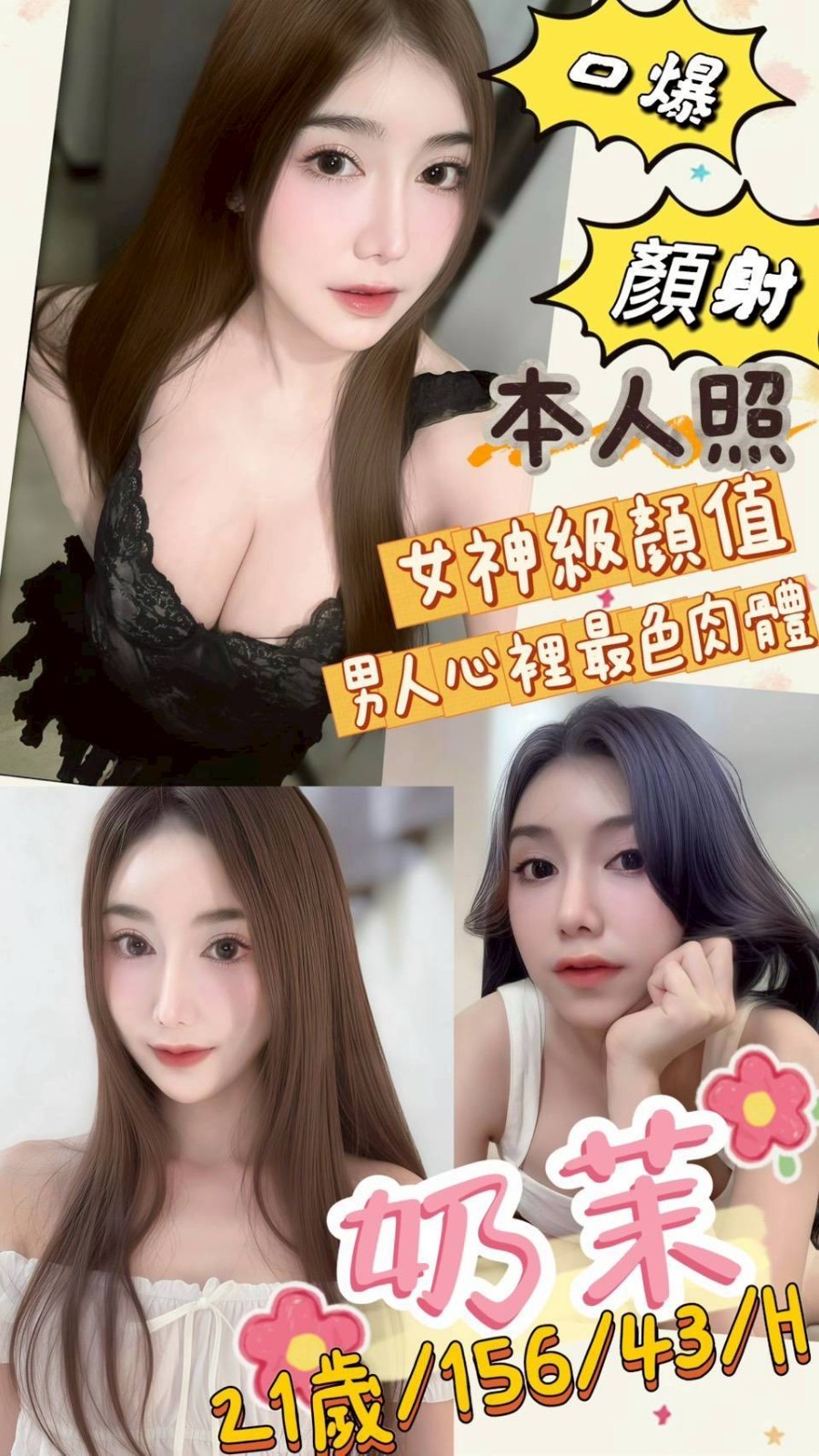 員林定點