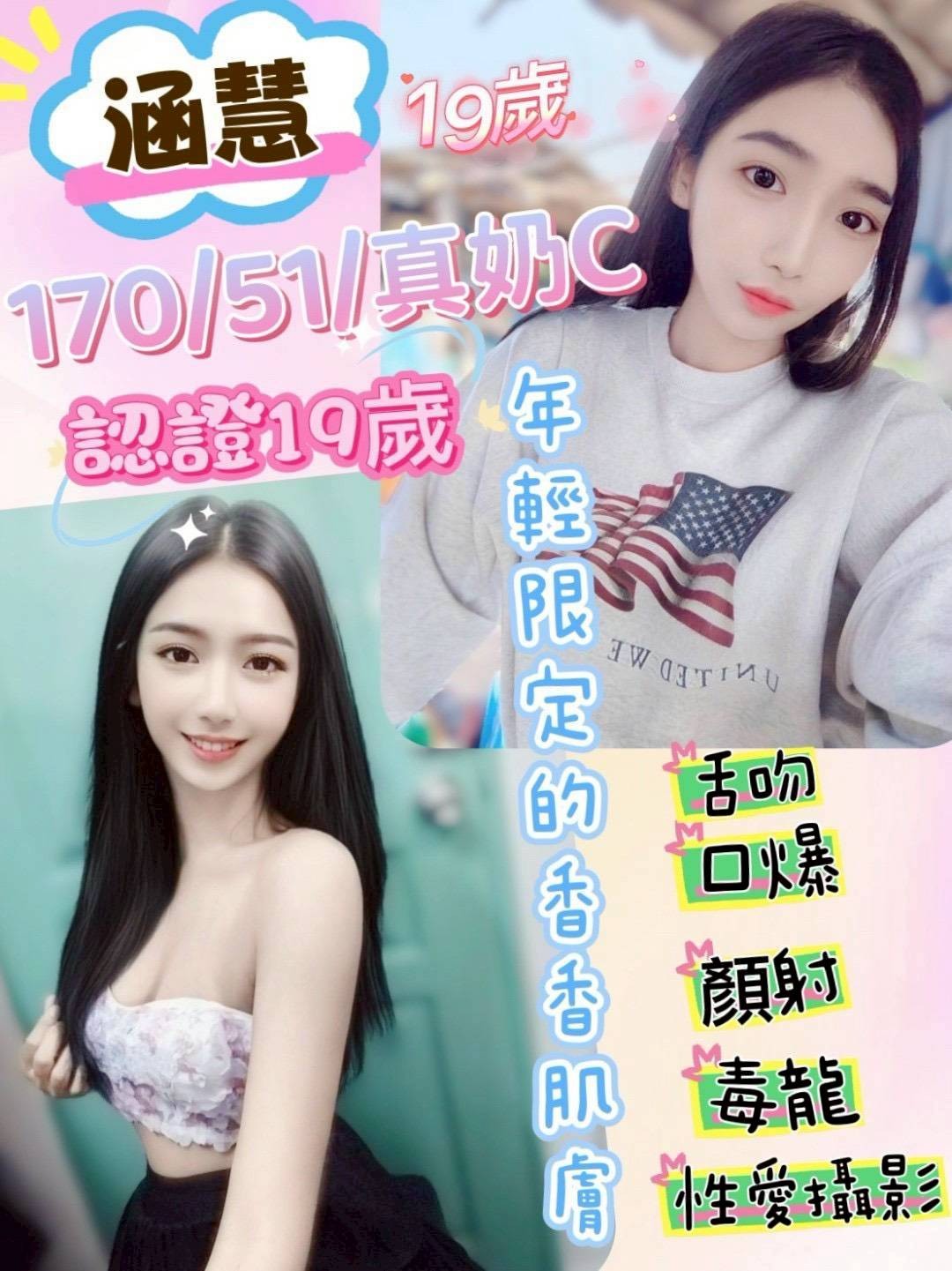 彰化定點