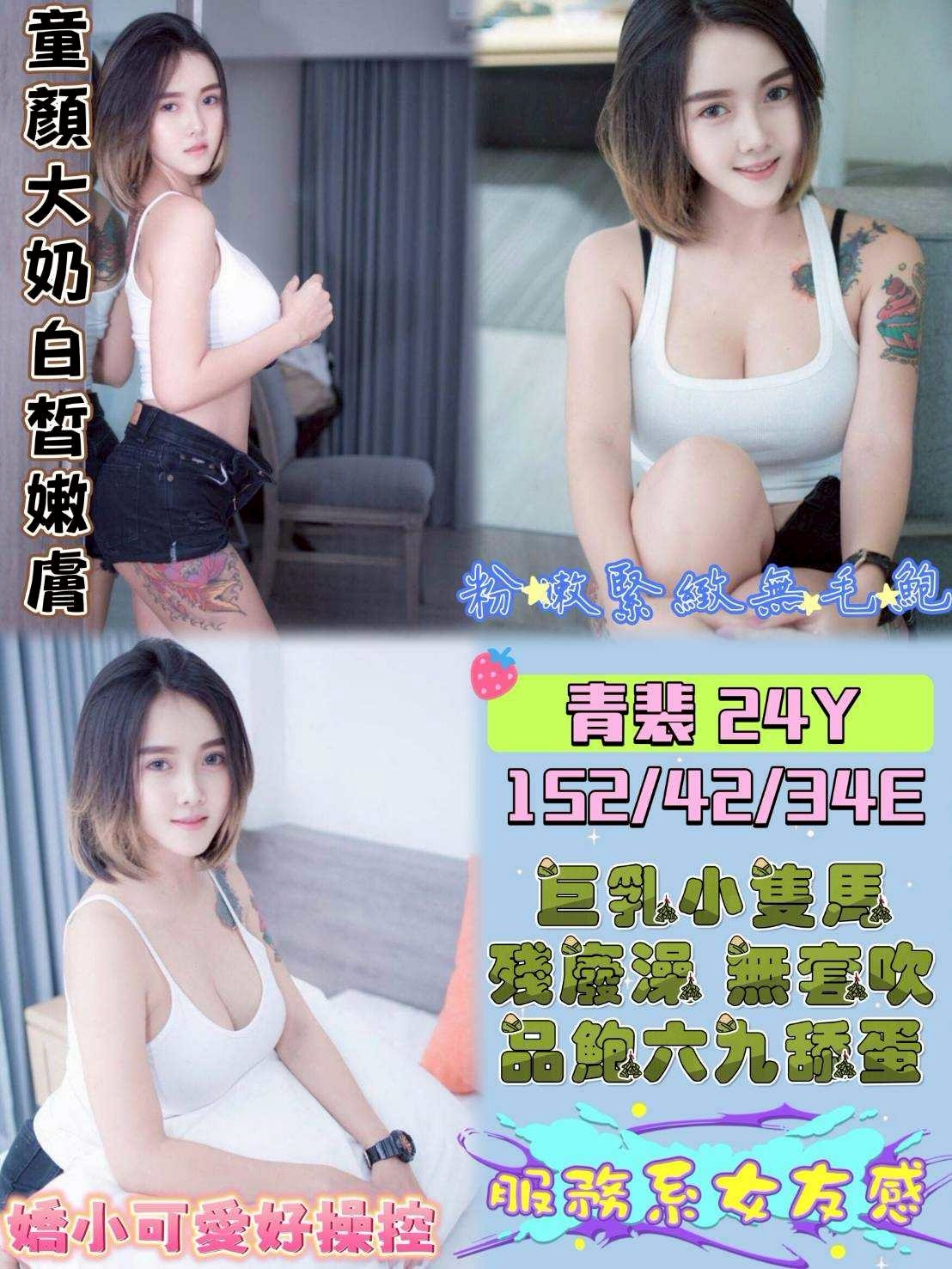 二林定點