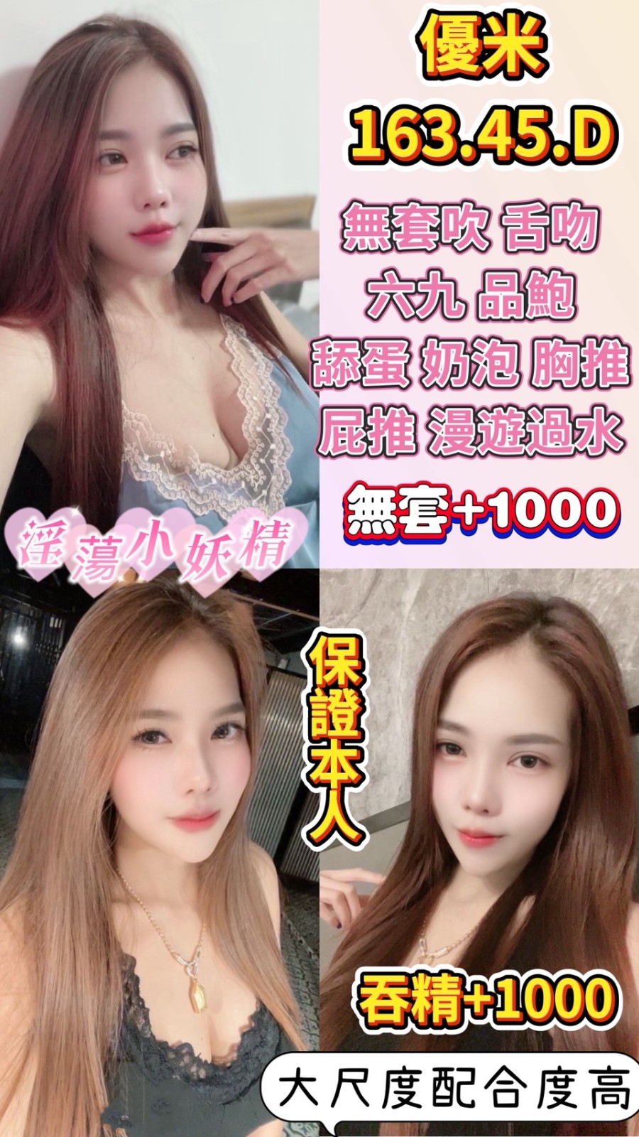 虎尾 斗六 斗南