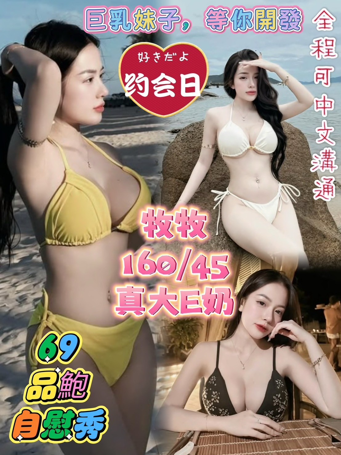龍井 大甲 梧棲 沙鹿  定點