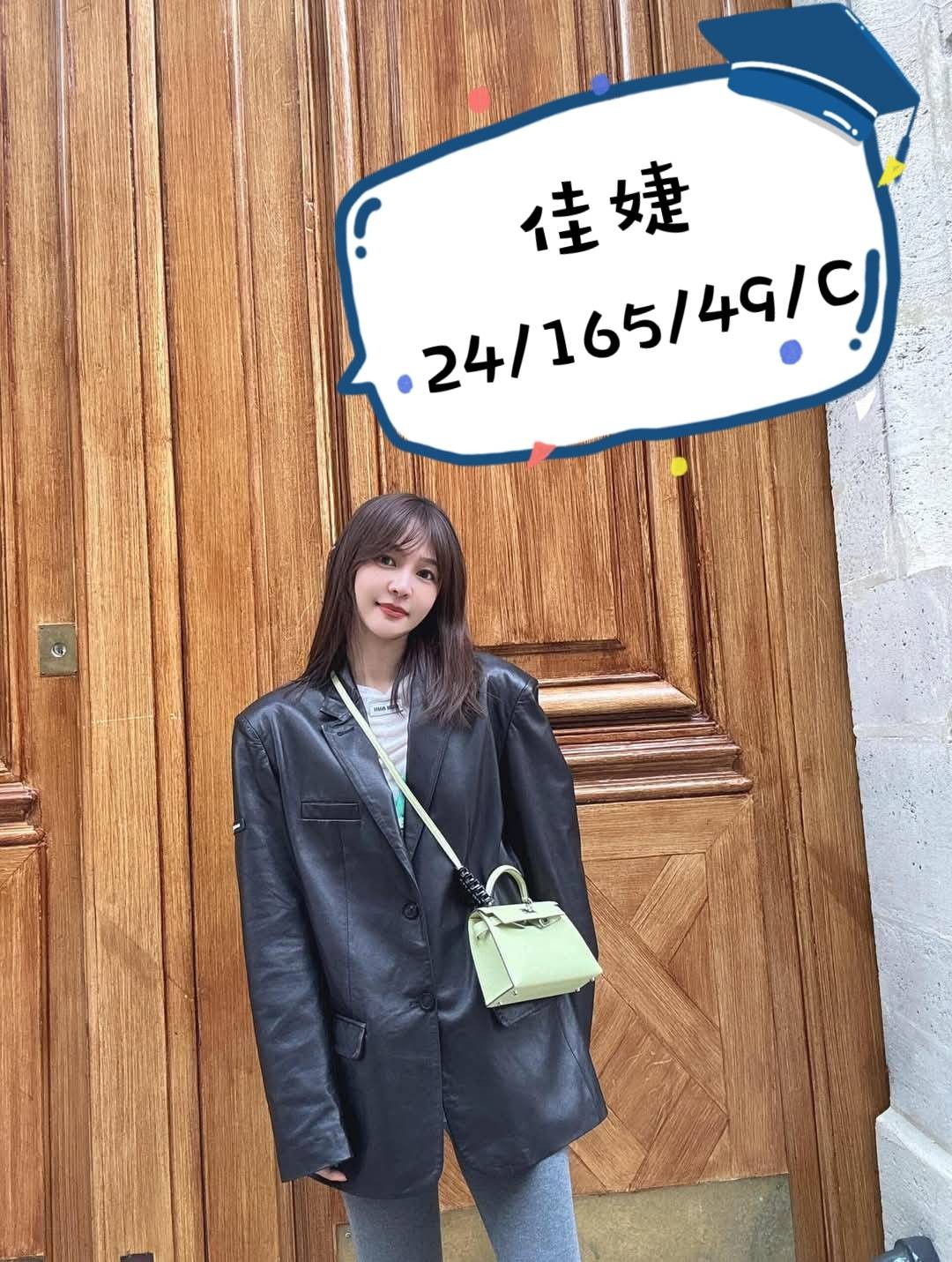 桃園中壢外約