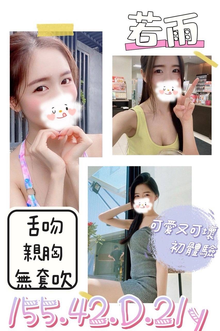 桃園中壢外約