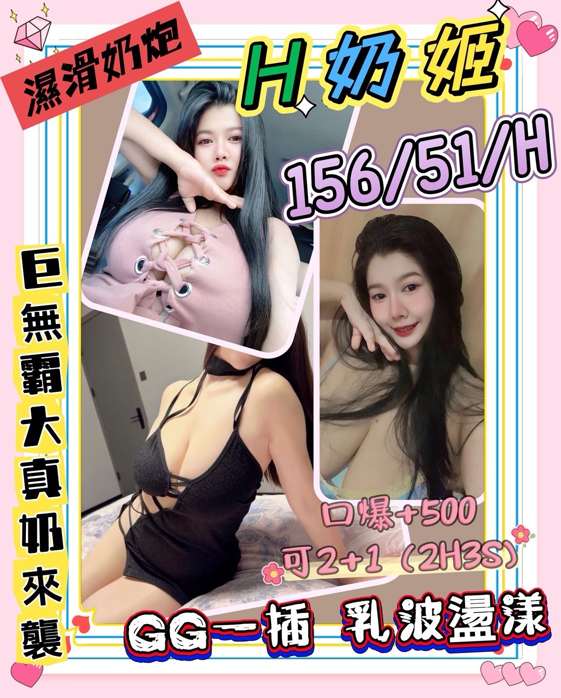 八德區定點