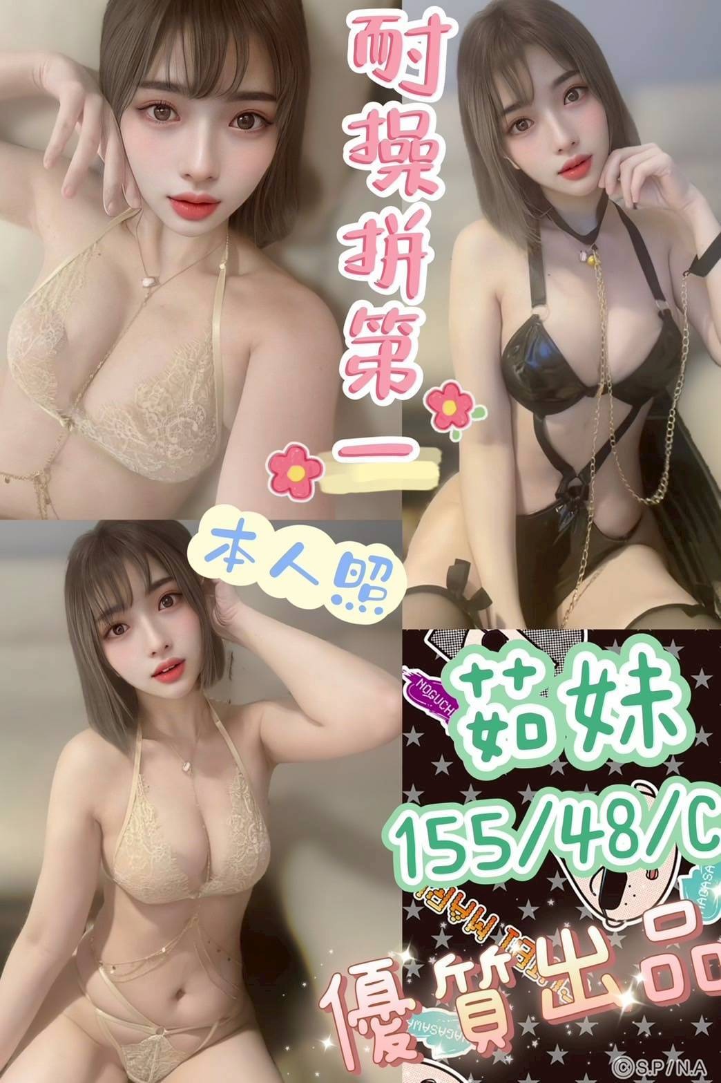 台中西屯 北區 定點