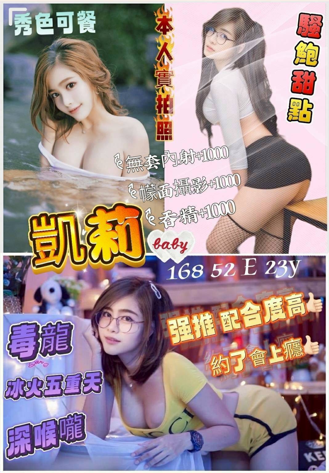 高雄苓雅區 新興區定點