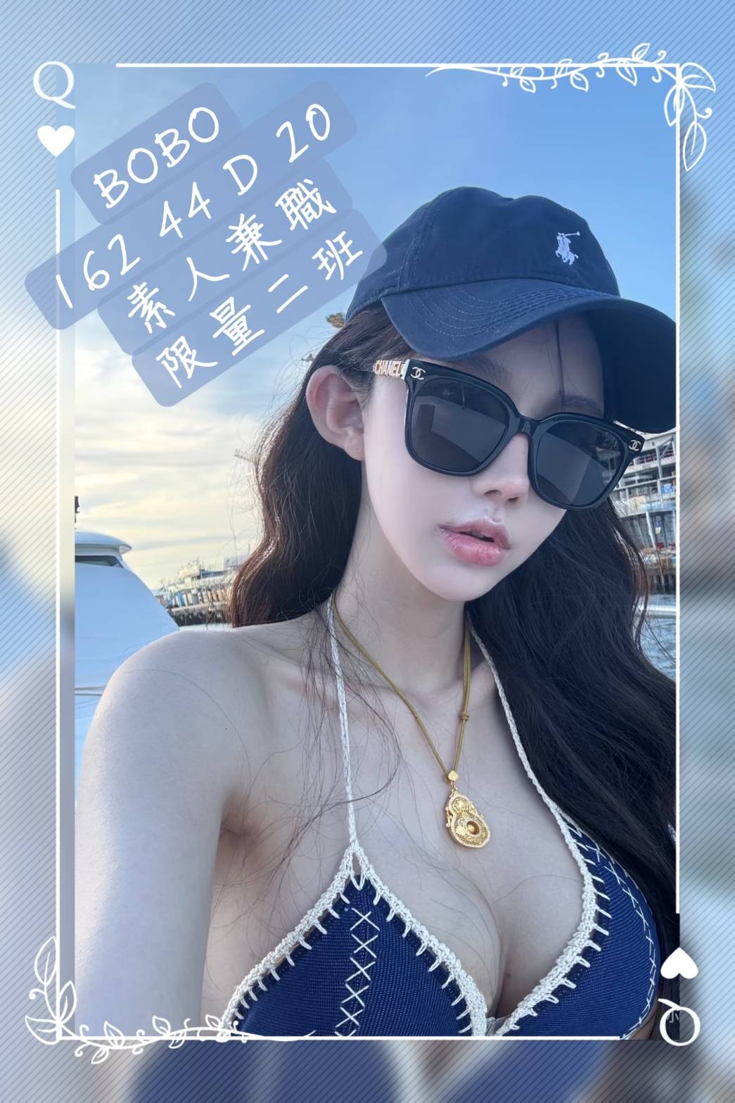 台中外約