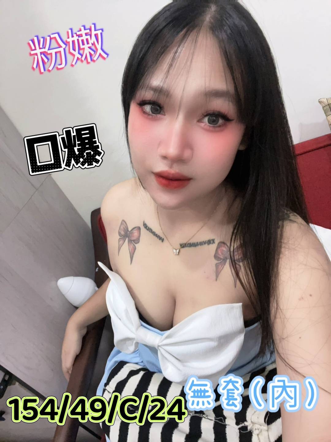 雲林西螺定點