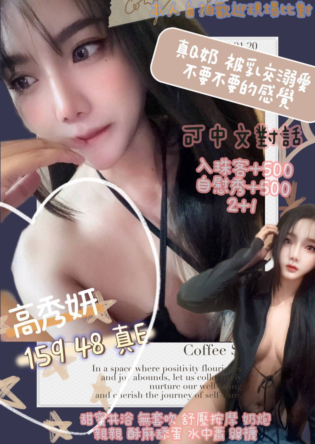 內湖 南港 汐止 定點