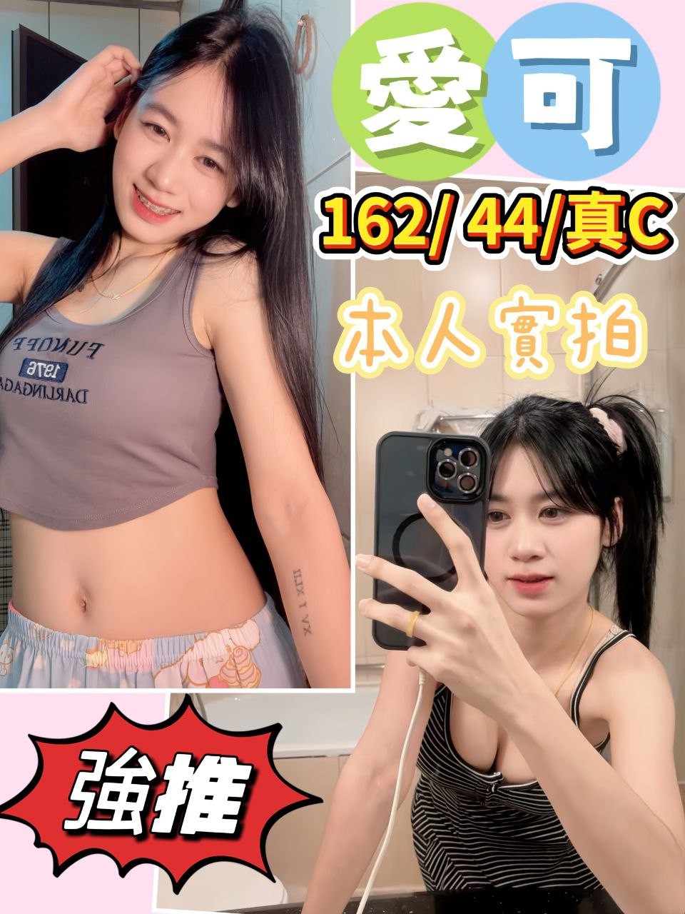 中山 西門 三重定點