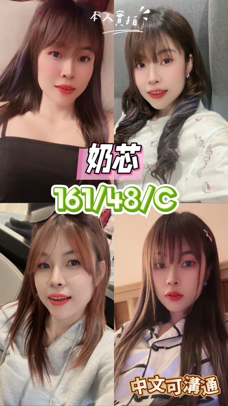 台中太平 潭子 后里 豐原 彰化(溪州)定點