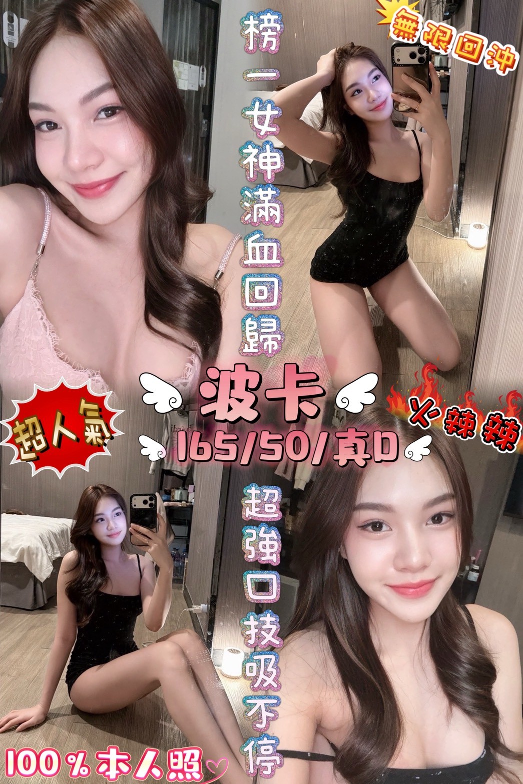 台南永康 善化 新營定點