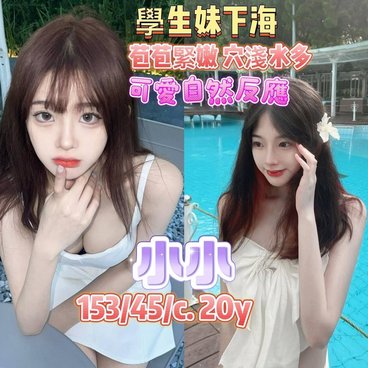 高雄苓雅 楠梓定點