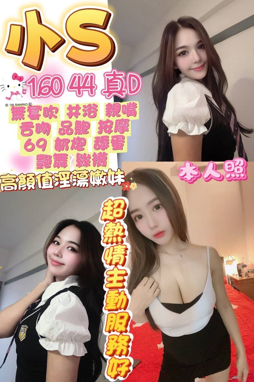 宜蘭 羅東 花蓮