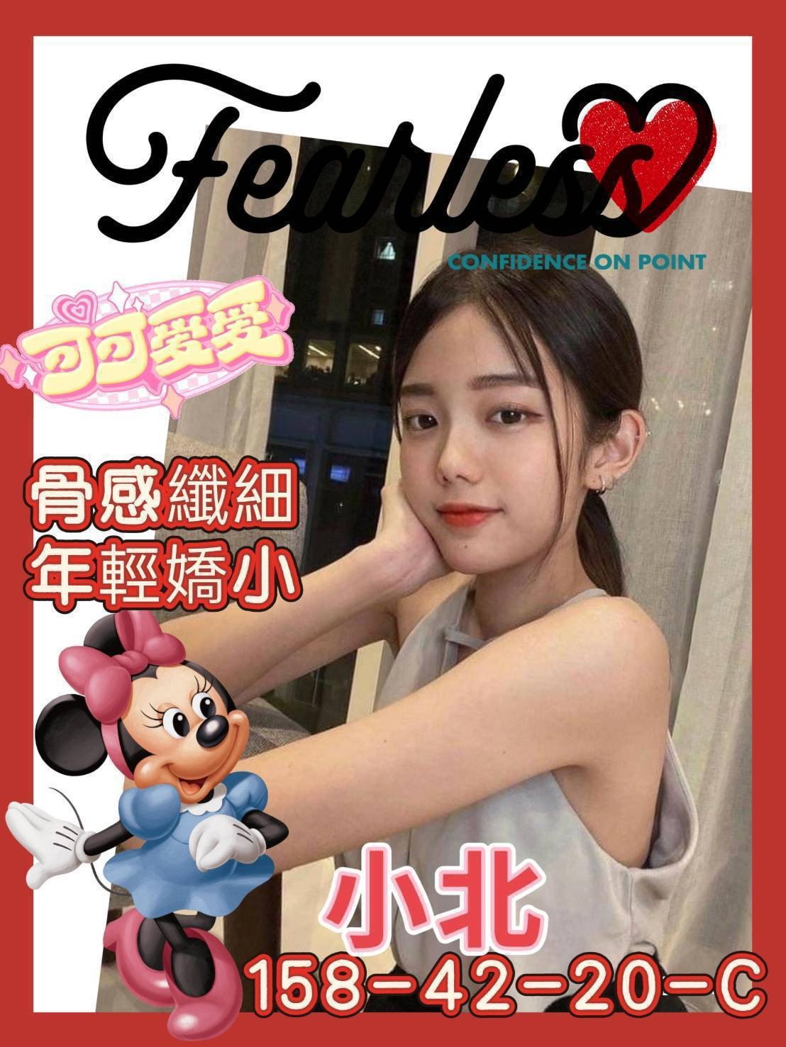 高雄外約高雄外約