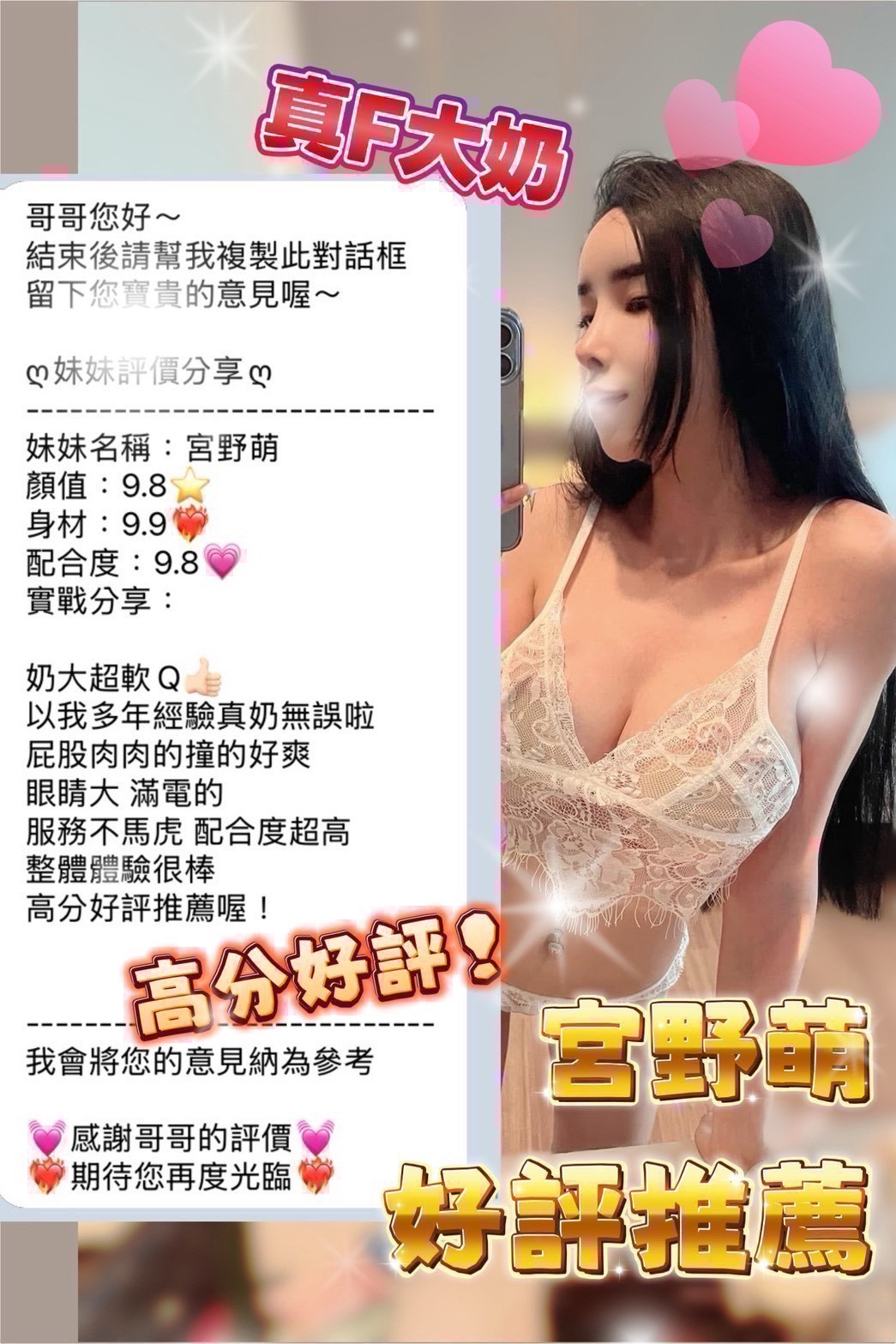 中壢 桃園 蘆竹定點