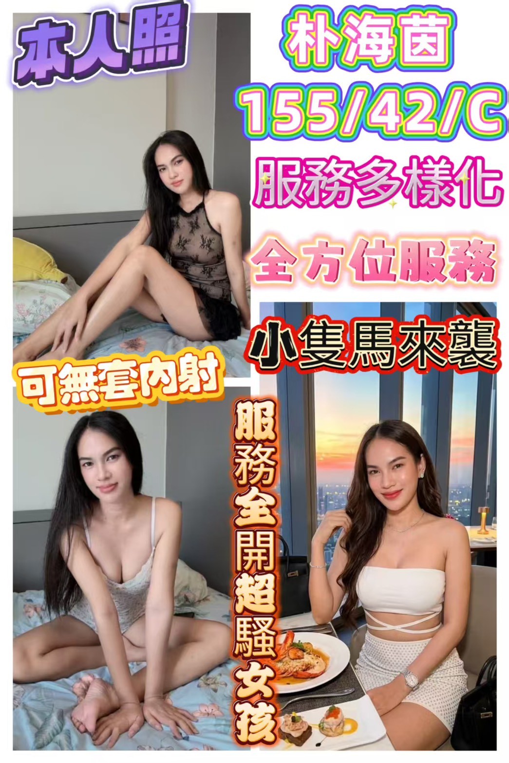 彰化和美鹿港定點