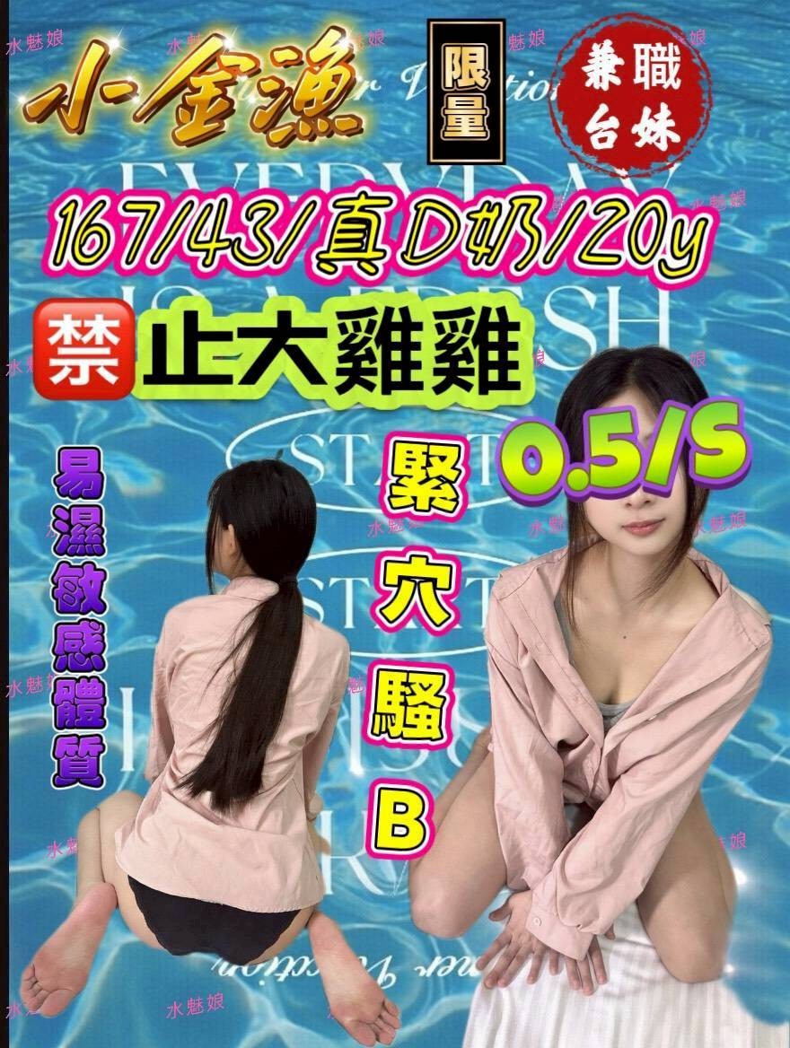 台中北區 彰化市定點