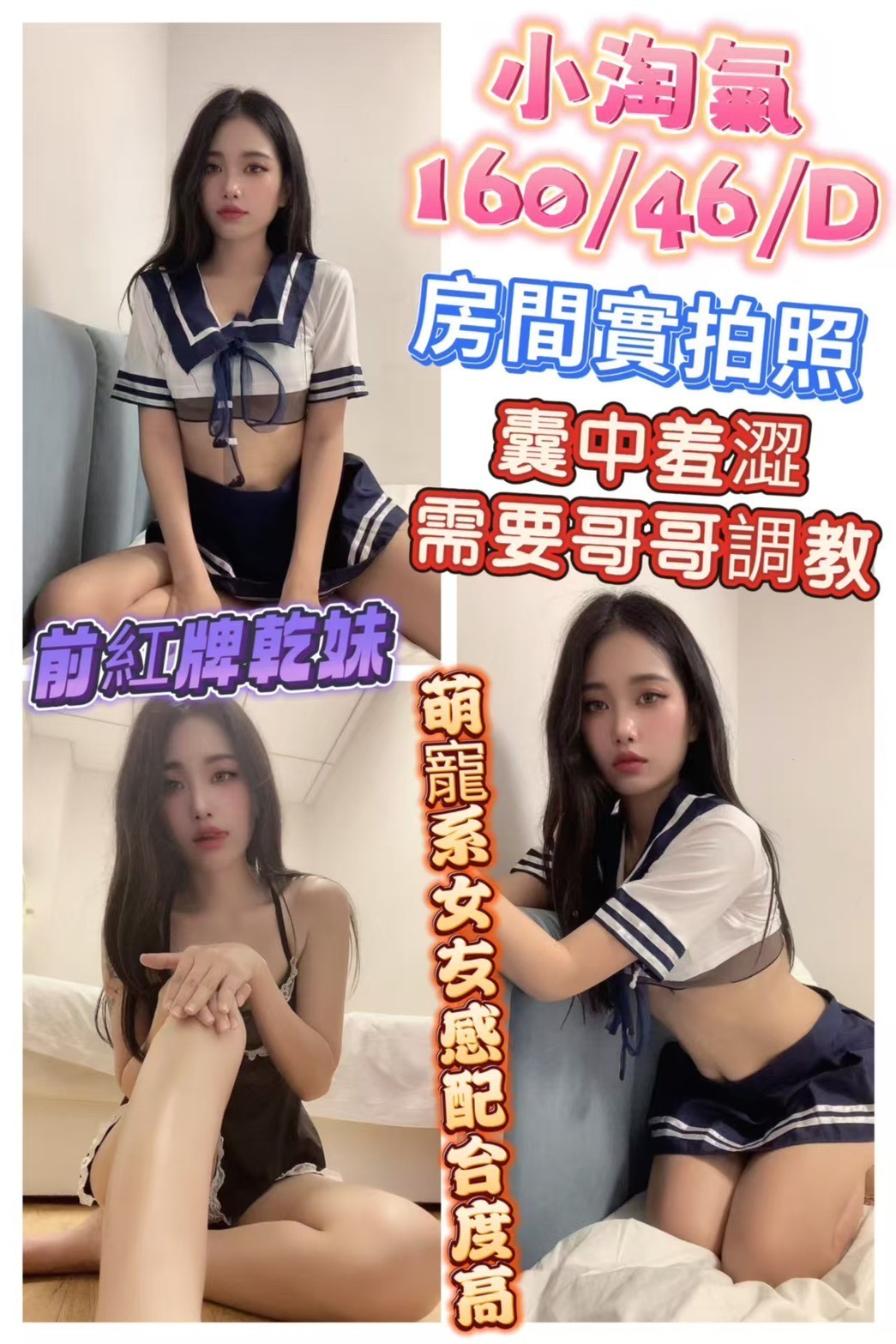 彰化和美  鹿港定點