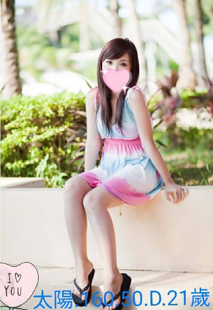 嘉義外約
