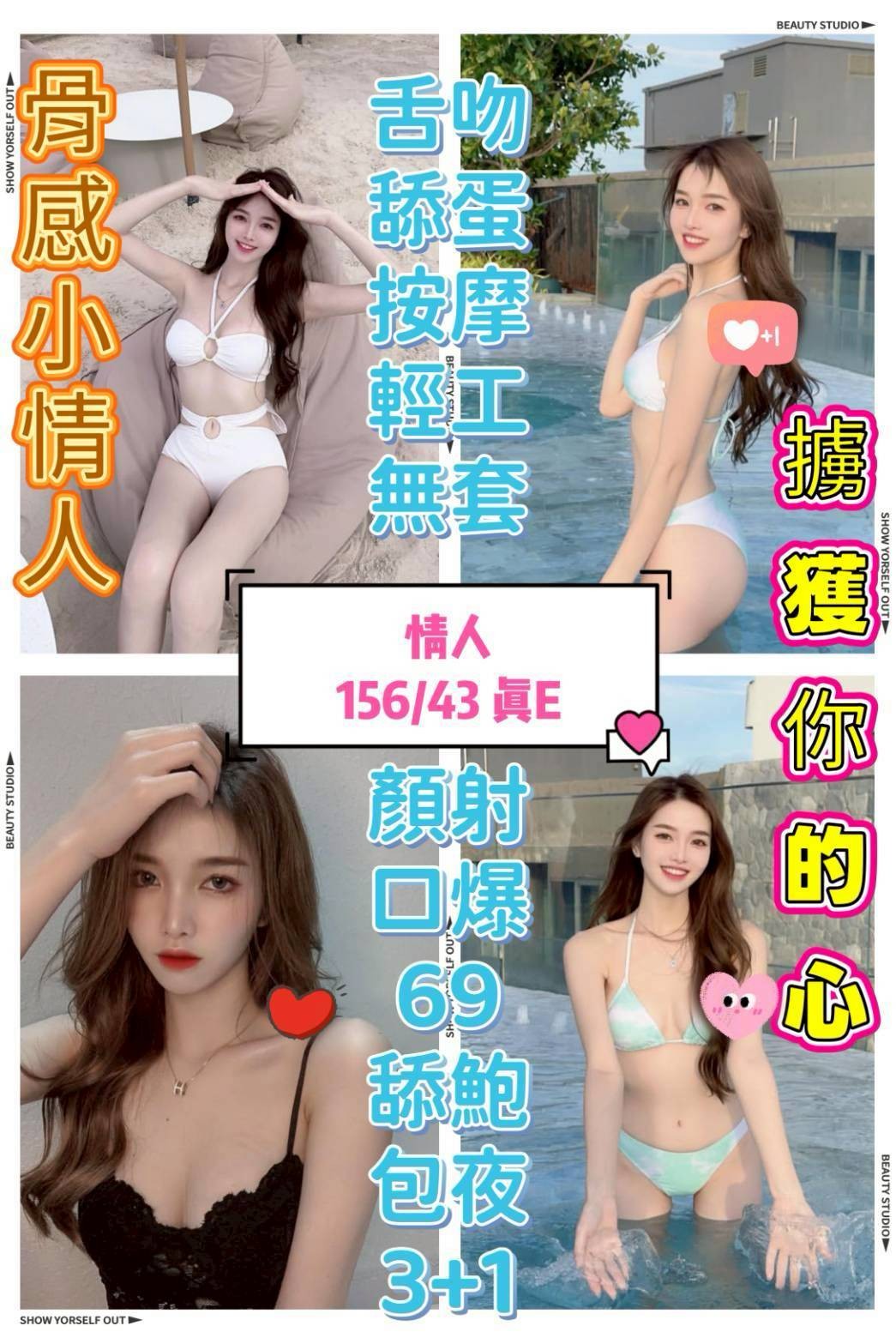 台中北區定點