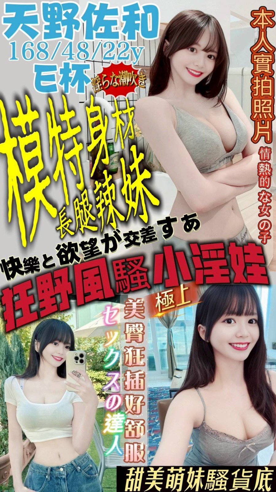 台中西屯 龍井 豐原 后里 大雅 嘉義西區定點