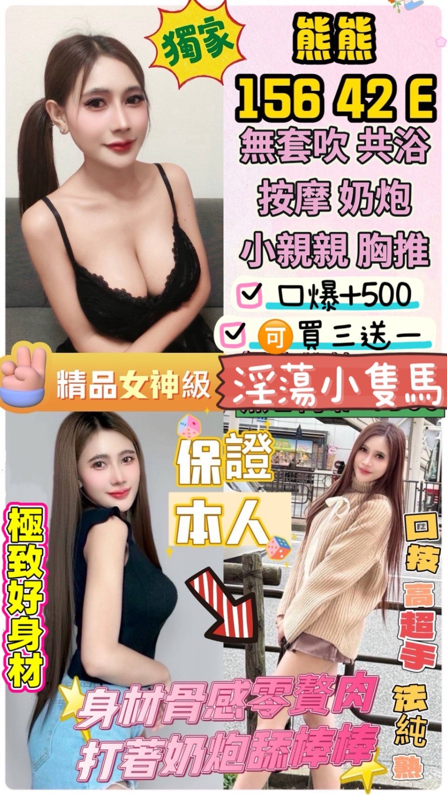 雲林 虎尾 西螺 斗南定點