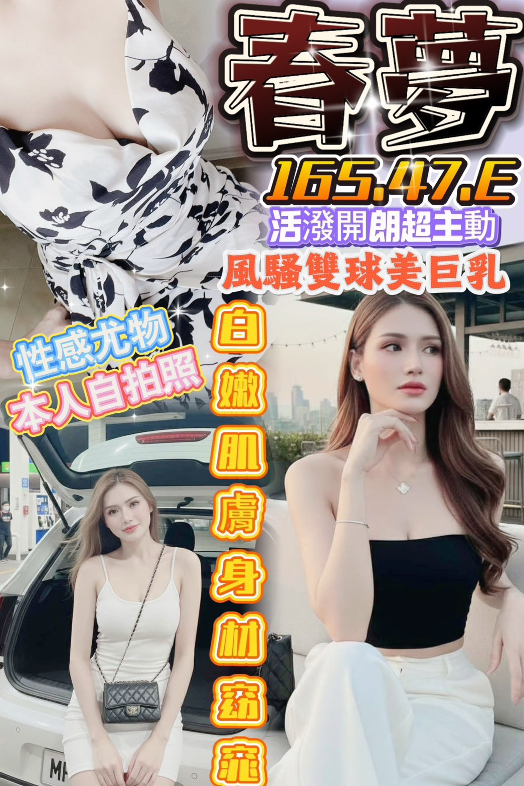 台南安平區定點