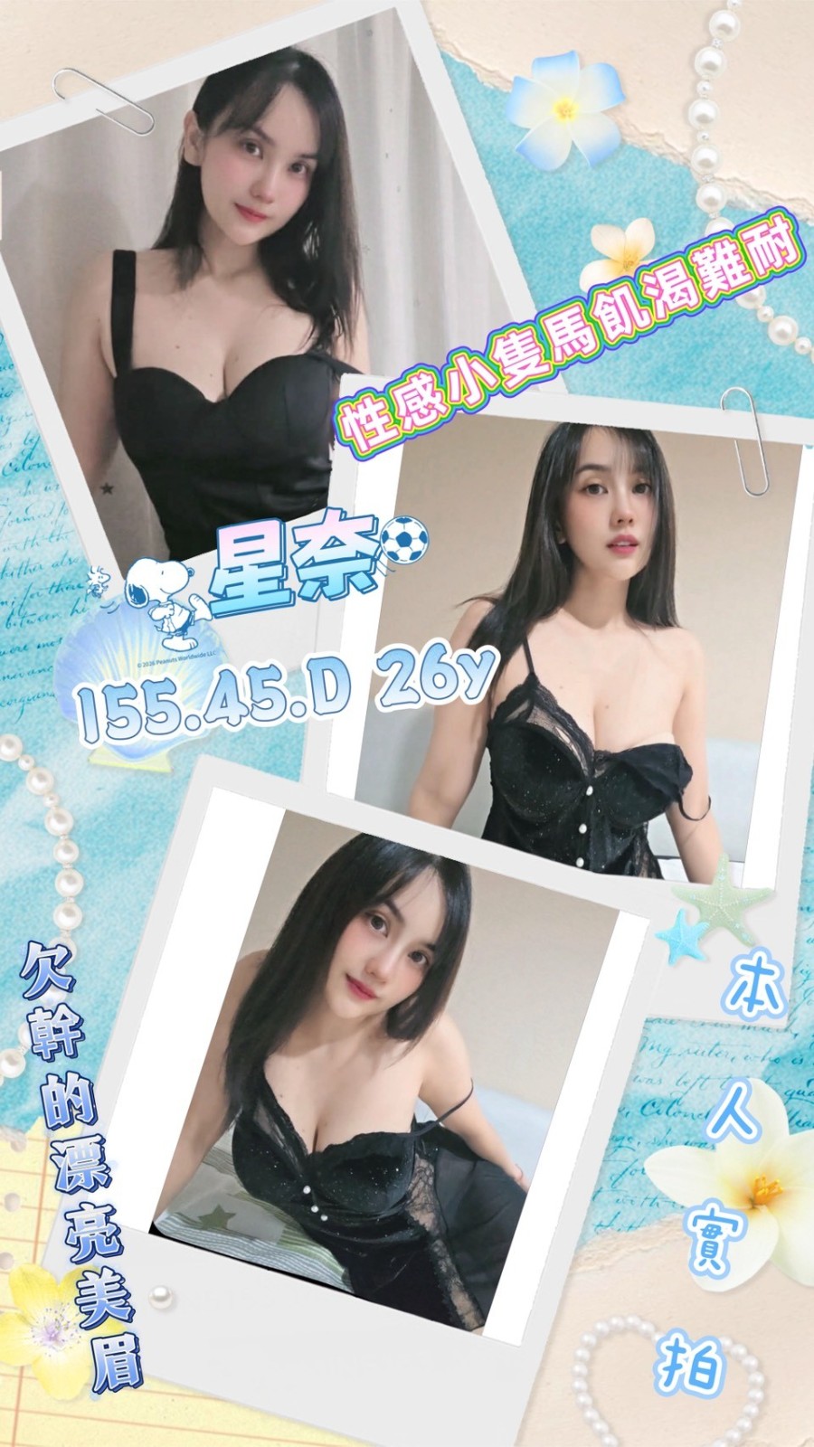 屏東東港 恒春定點