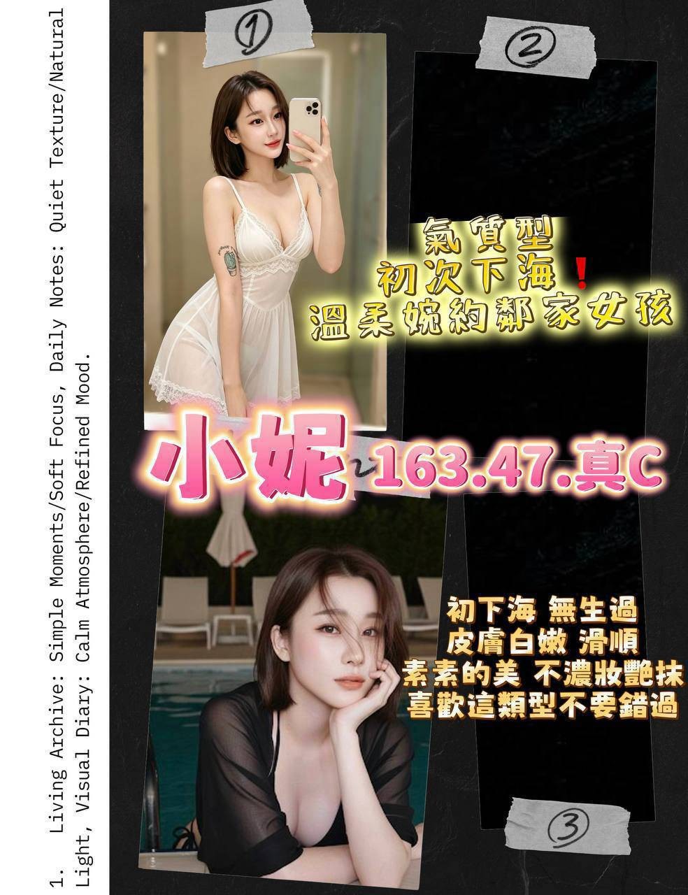 龍潭定點