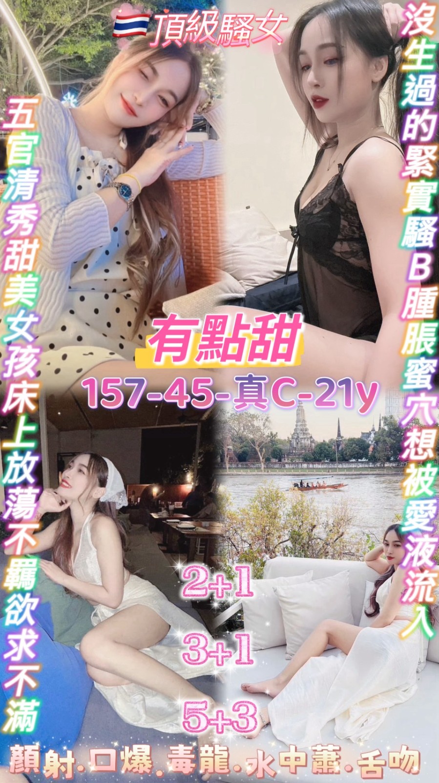 中壢 觀音定點
