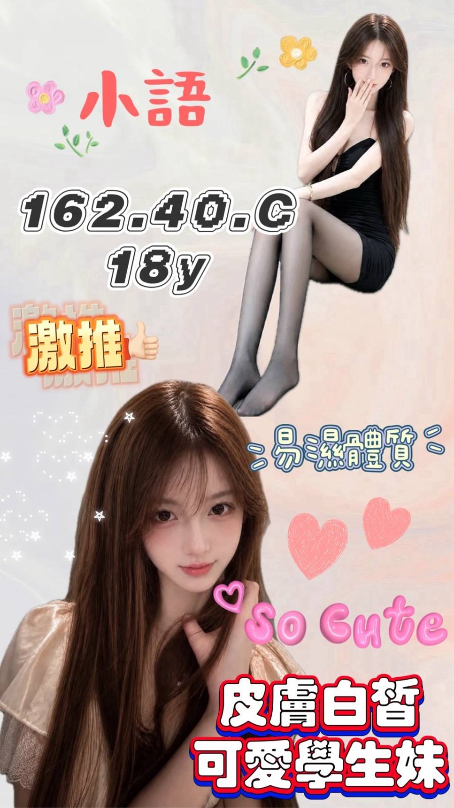 桃園外送