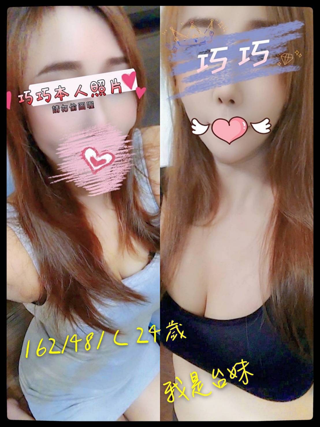 台南中西區 東區定點 台妹 越妹