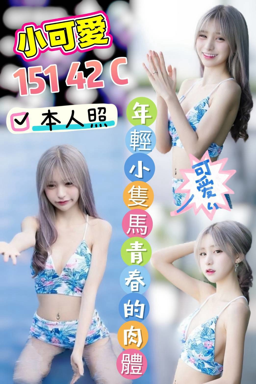 斗六定點 馬來