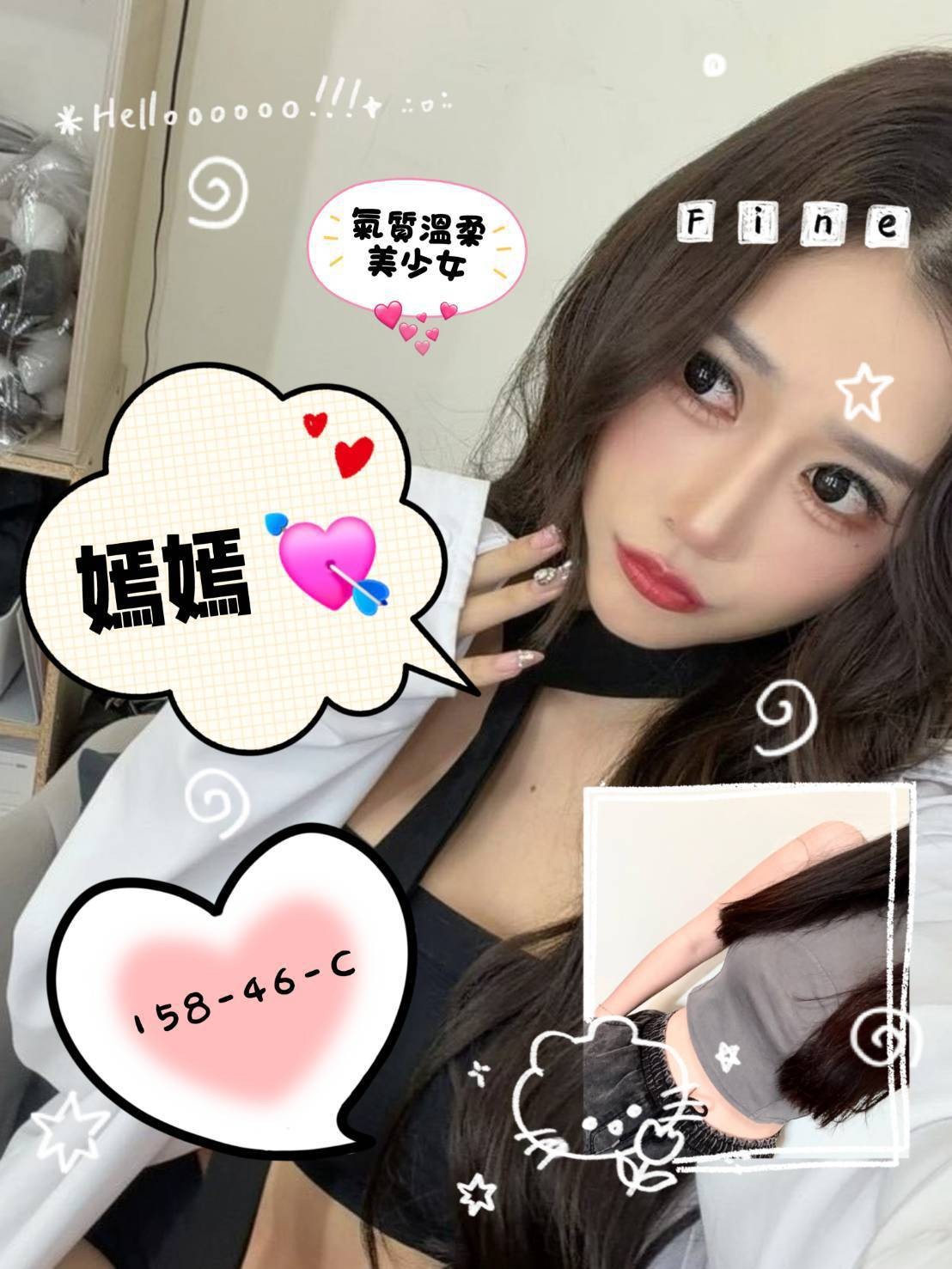 台南外送 台妹 港澳