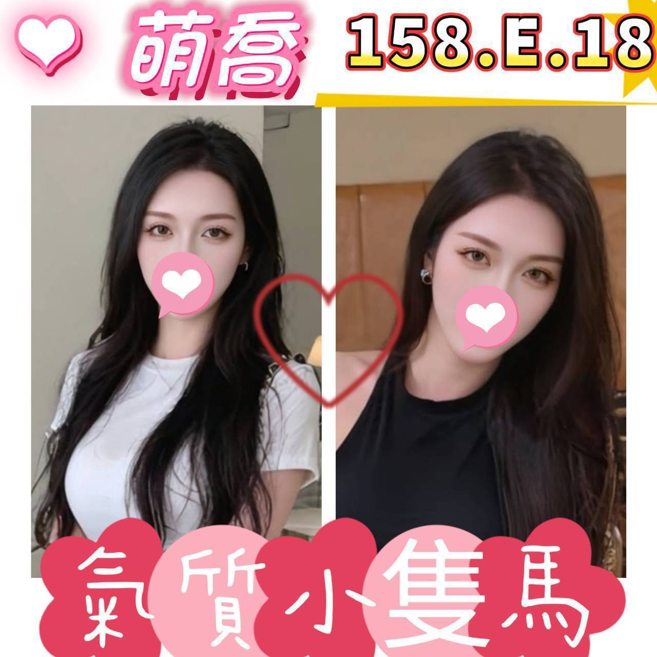 台北外送  台妹 日妹 新加坡 韓妹